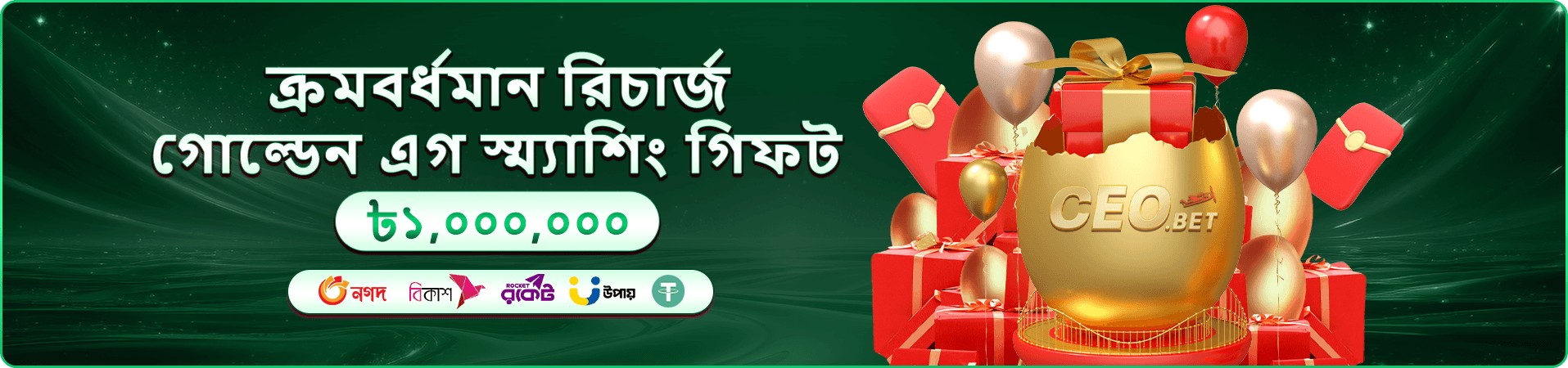 Fortune Gems 2 গেমপ্লে