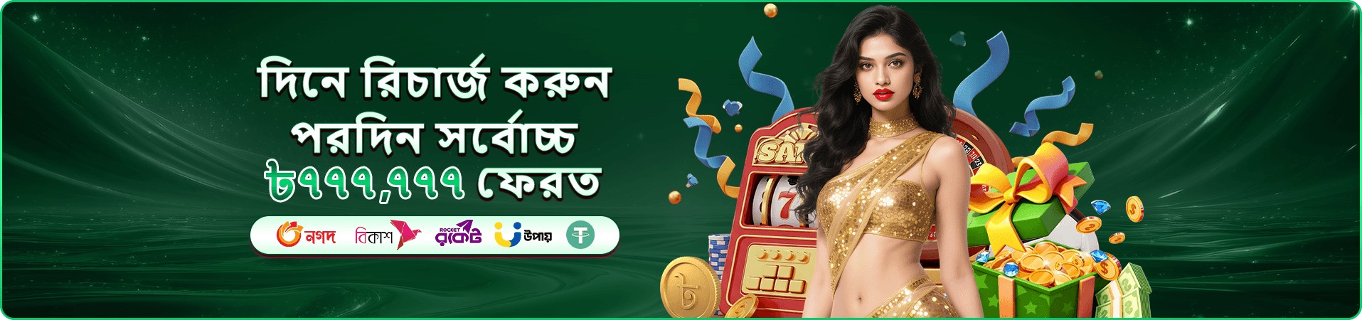 345bet app ডাউনলোড বোনাস অফার
